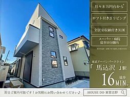 千葉県船橋市藤原８丁目5-21