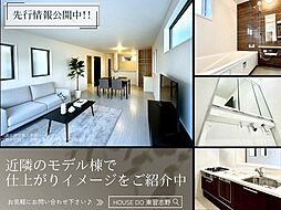 千葉県船橋市新高根６丁目30-5