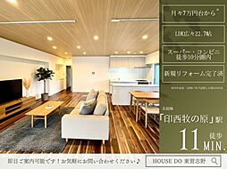 アバンドーネ原5番街　7号棟