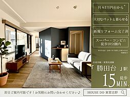 リーベスト勝田台・エルベールの街　C棟