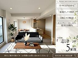 パストラルハイム佐倉志津壱番館