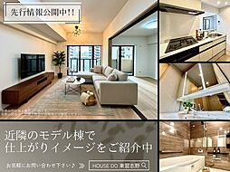 パストラルハイム佐倉志津壱番館