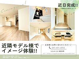 千葉県千葉市花見川区瑞穂３丁目22-34