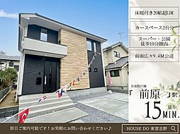 千葉県船橋市前原東６丁目27-9