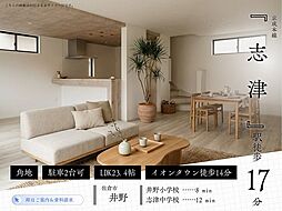 千葉県佐倉市井野1054-89