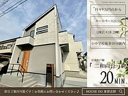 千葉県船橋市八木が谷３丁目1-10