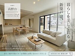 千葉県船橋市高野台３丁目8-18