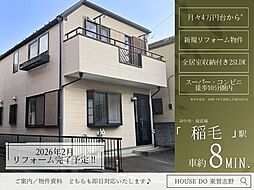 千葉県千葉市花見川区宮野木台２丁目9-3