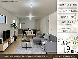 千葉県佐倉市西志津８丁目14-10