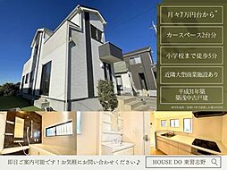 千葉県柏市高柳880-20