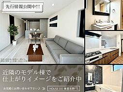 千葉県八千代市八千代台東６丁目2-8