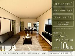 千葉県千葉市花見川区犢橋町61-61