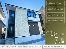 千葉県佐倉市中志津１丁目7-15