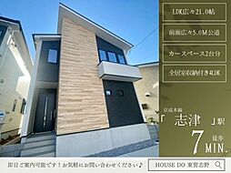 千葉県佐倉市中志津１丁目7-15