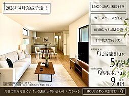 千葉県船橋市西習志野２丁目32-13