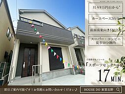 千葉県千葉市稲毛区長沼町293-28