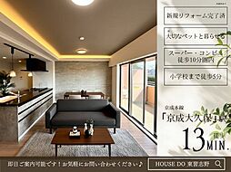 パークグランディエデナブライトコート