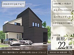 千葉県船橋市田喜野井３丁目17-13