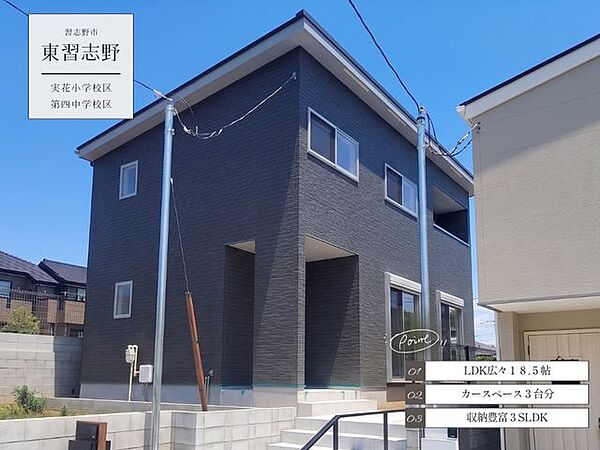 外観：312001188850