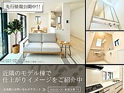 千葉県船橋市習志野台８丁目29-2