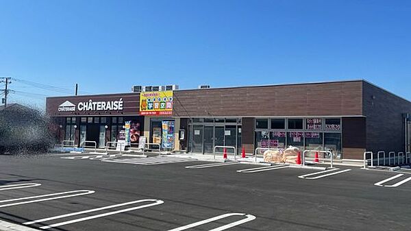 シャトレーゼ船橋田喜野井店 540m