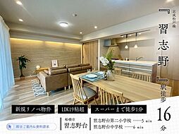 レクセルマンション習志野