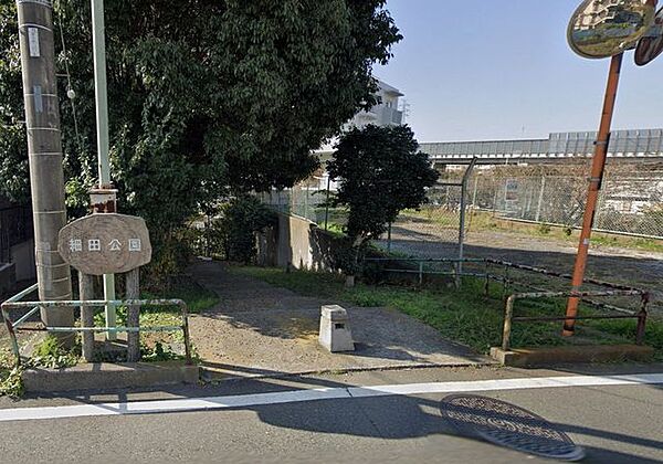 細田公園 1030m