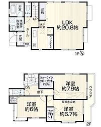 千葉県習志野市谷津５丁目31-17