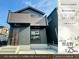 千葉県船橋市三山５丁目53-24