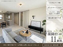千葉県船橋市二宮２丁目27-14