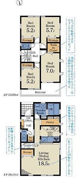 間取り：312001191332