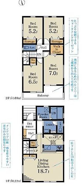 間取り：312001191399