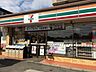 周辺：セブンイレブン船橋北本町2丁目店 1040m