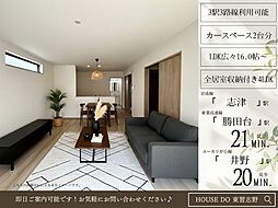千葉県八千代市上高野1303-3