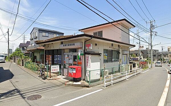 船橋市場郵便局 920m