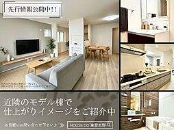 千葉県船橋市二和西５丁目12