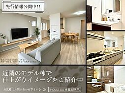 千葉県船橋市二和西５丁目12