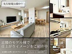 千葉県船橋市二和西５丁目12