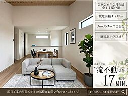 千葉県船橋市二和西２丁目7-1