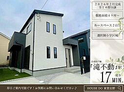 千葉県船橋市二和西２丁目7-1