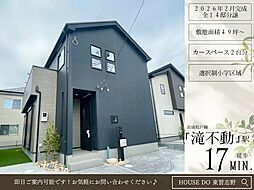 千葉県船橋市二和西２丁目7-1