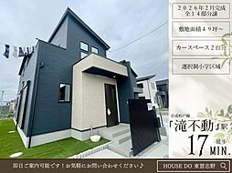 千葉県船橋市二和西２丁目7-1