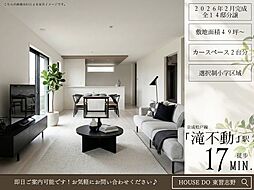 千葉県船橋市二和西２丁目7-1