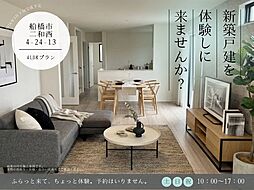 千葉県船橋市二和西４丁目24-13