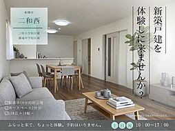 千葉県船橋市二和西４丁目24-13