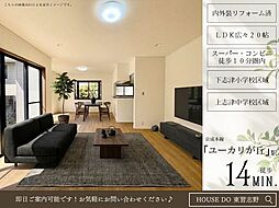 千葉県佐倉市中志津２丁目23-14