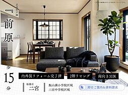 千葉県船橋市二宮１丁目25-12