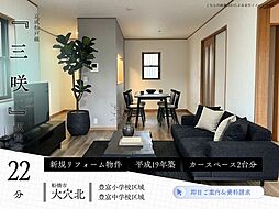 千葉県船橋市大穴北４丁目10-8