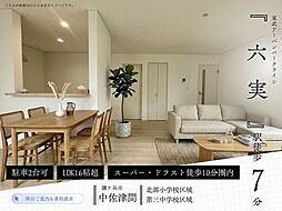 千葉県鎌ケ谷市中佐津間１丁目5-3