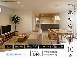 千葉県鎌ケ谷市北中沢２丁目5-8